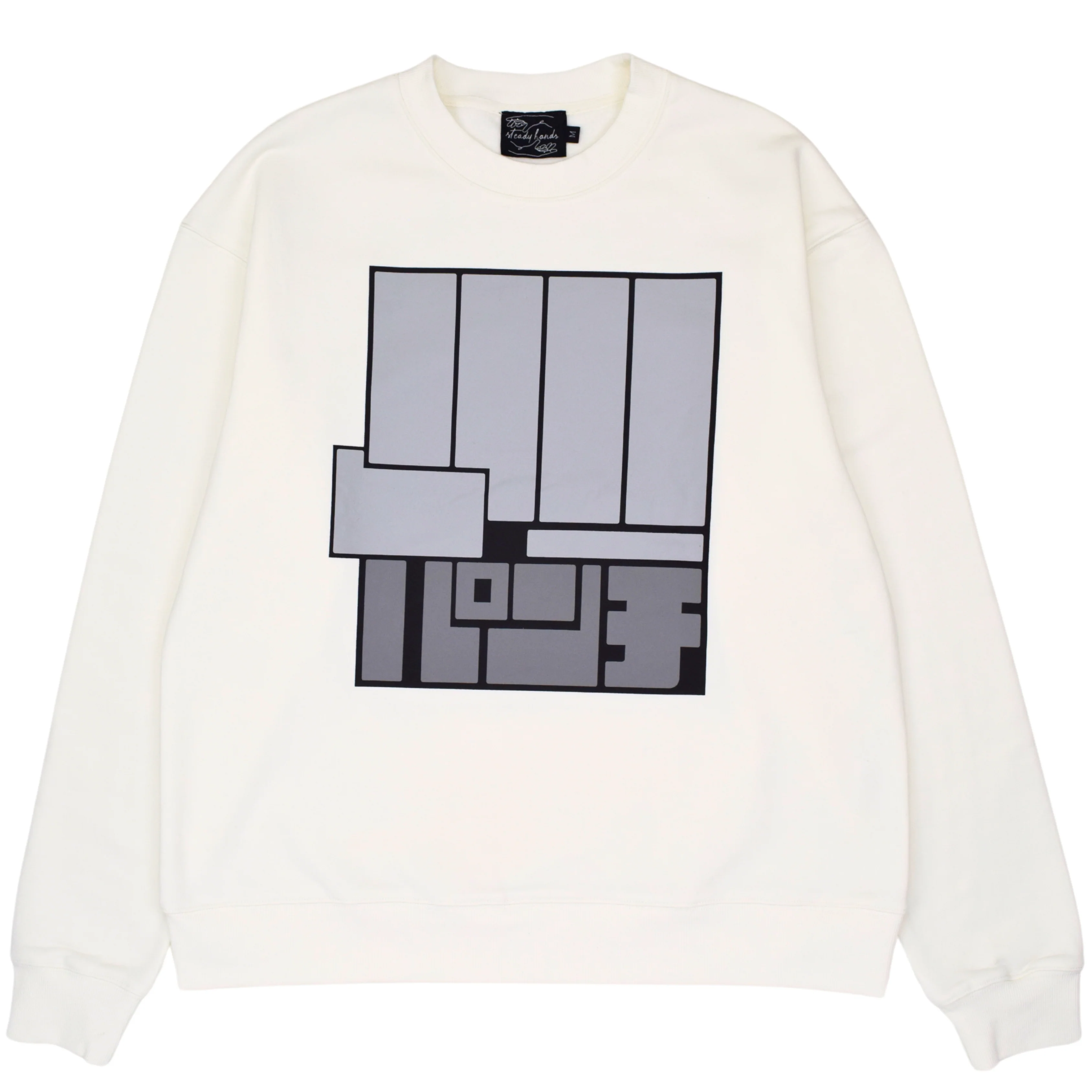 Punch Kick Sweater